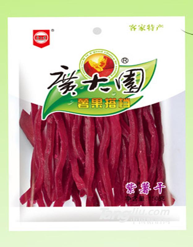 广大园150g紫薯条