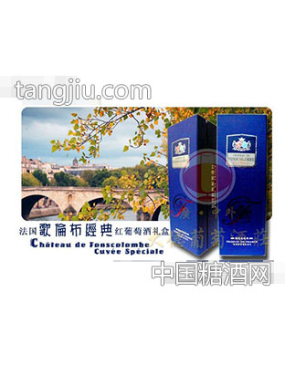法伦布经典红葡萄酒礼盒