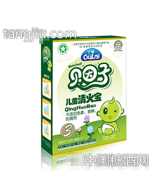 贝因子儿童清火宝颗粒