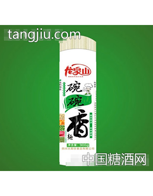 龙泉山900克碗碗香面