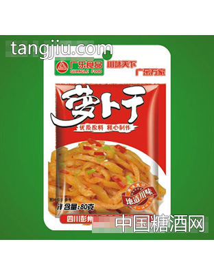 萝卜干80克