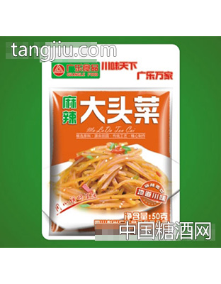 麻辣大头菜50克