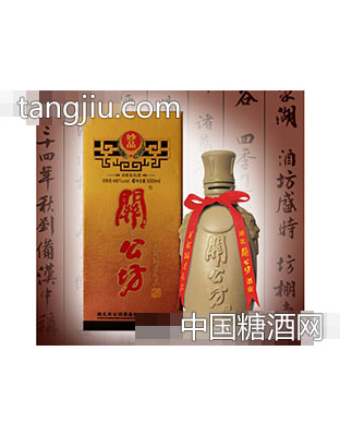 关公坊妙品