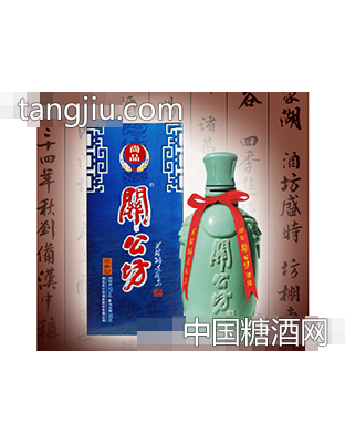 关公坊尚品