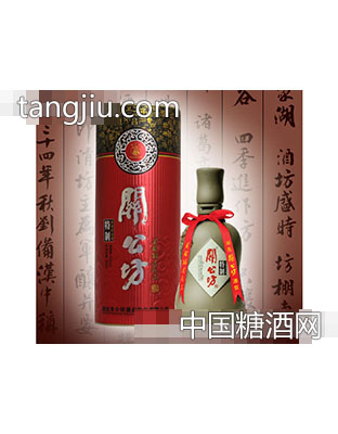 关公坊特制