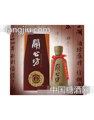 关公坊