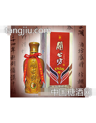 关公坊1850
