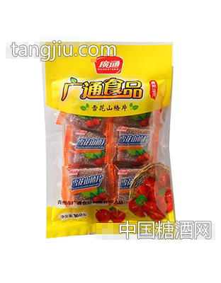 广通食品雪花山楂片160g