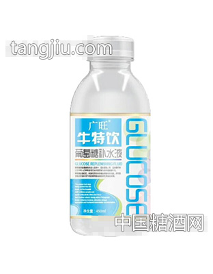 广旺牛特饮葡萄糖补水液450ml（蓝）