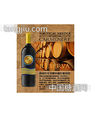 指南针佳美娜珍藏红葡萄酒