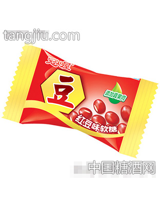 红豆味果肉软糖(凝胶糖果)