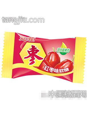 红枣味果肉软糖(凝胶糖果)