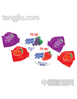 鲜果时光夹心糖