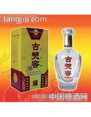 古僰窖地酒（1号）