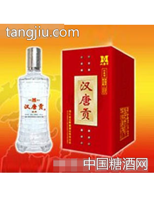 汉唐贡经典