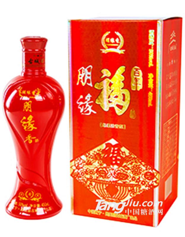 朋缘香福酒