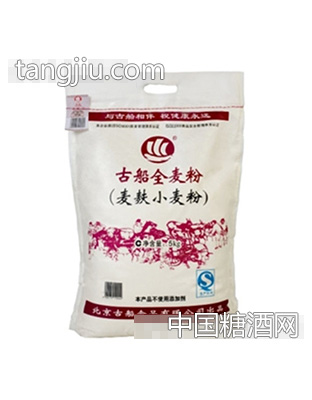 古船5公斤全麦粉