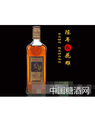 陈年六花雕酒