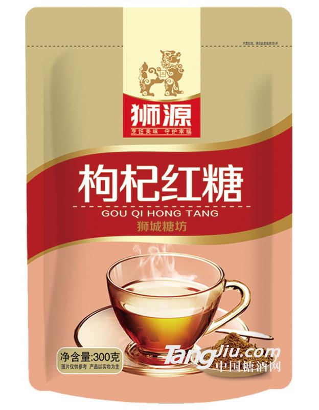狮源枸杞红糖300g