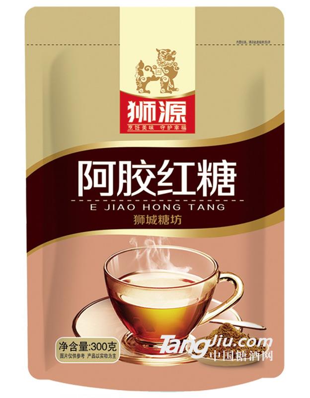 狮源阿胶红糖300g