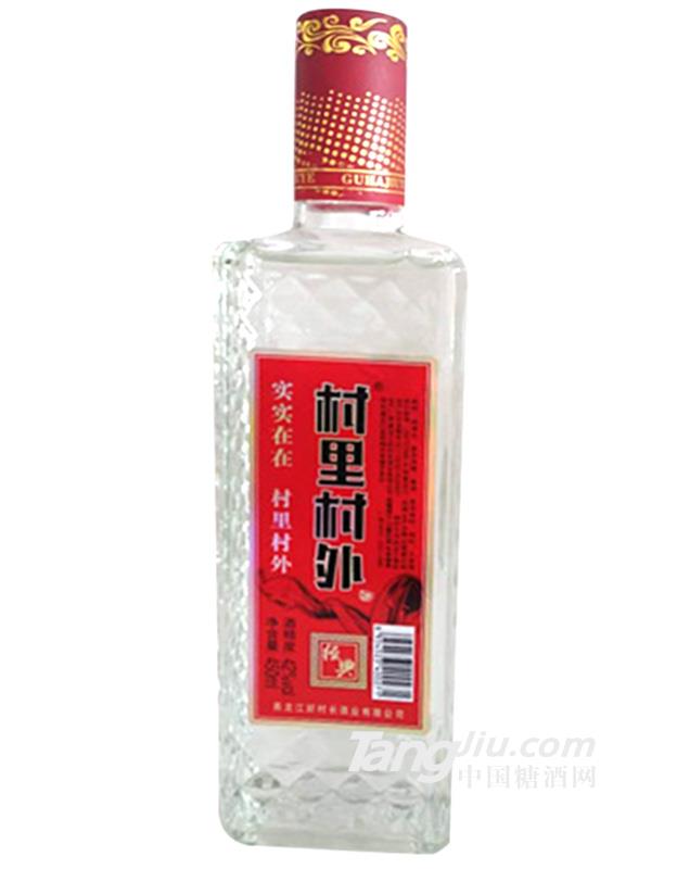 村里村外