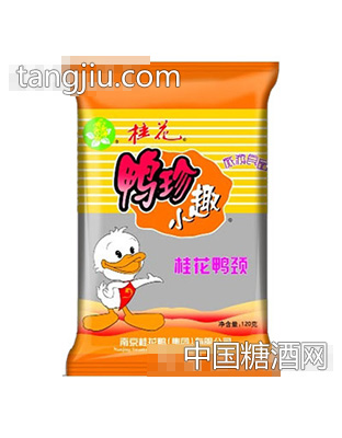 桂花鸭清香鸭颈