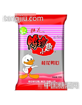 桂花鸭清香鸭心