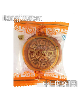 雪泊尔香橙味广式月饼