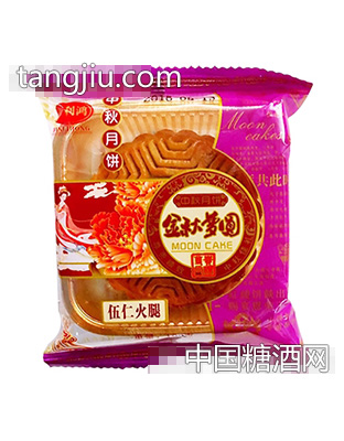 金利鸿伍仁火腿月饼