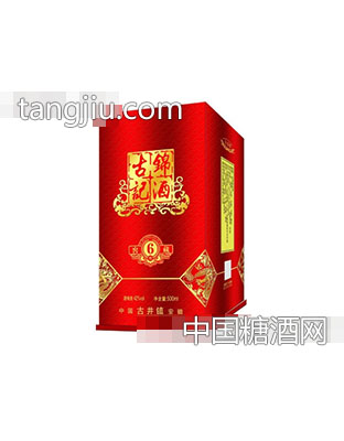 古锦记酒窖藏6