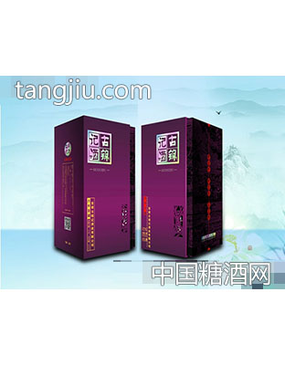 古锦记酒紫盒装
