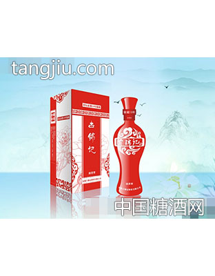 古锦记酒窖藏