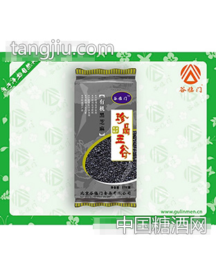 谷临门有机黑芝麻