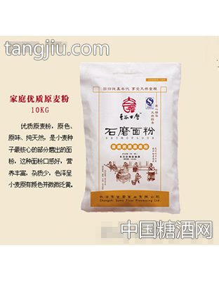 晋谷古磨有机石磨面粉家庭优