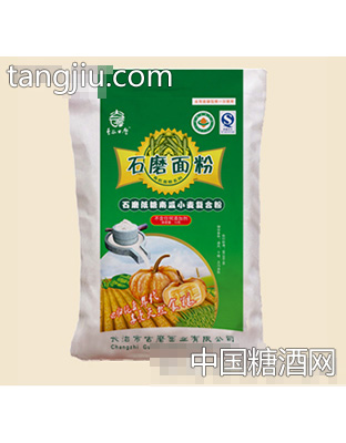 有机石磨南瓜粉系列
