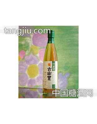 古南丰