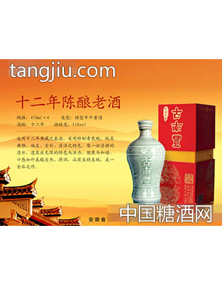 十二年陈营养黄酒