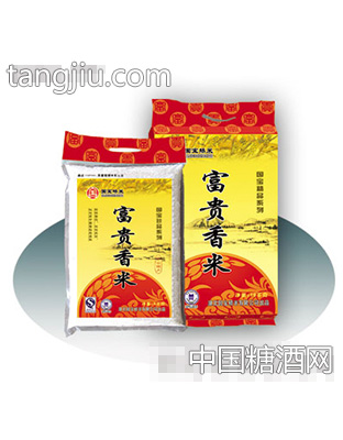 富贵香米