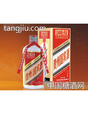 贵州国宾酒15 定制