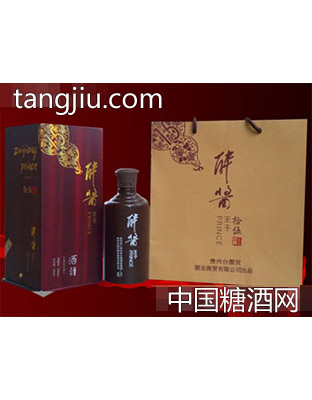 醉酱王子酒红钻钻15