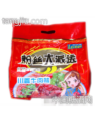 粉丝大派送(川香牛肉味)