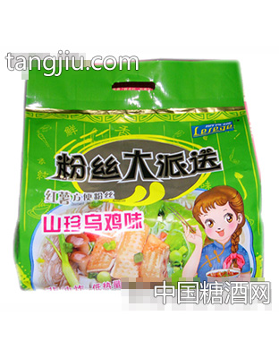 粉丝大派送(山珍乌鸡味)