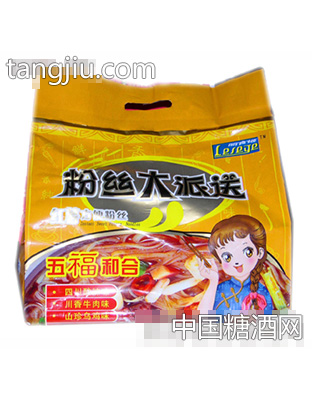 粉丝大派送(五福和合)