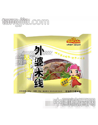 外婆米线大骨高汤味