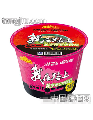 我在路上粉丝重庆麻辣烫味
