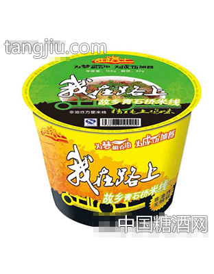 我在路上米线精炖土鸡味