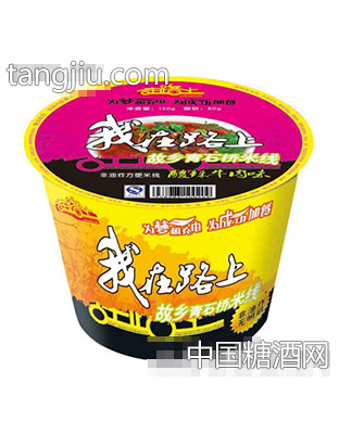 我在路上米线酸辣牛肉味
