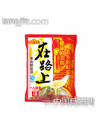 在路上羊肉粉丝汤