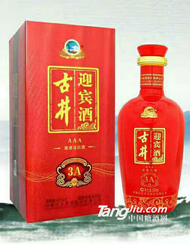 42°古井迎宾酒3A500ml