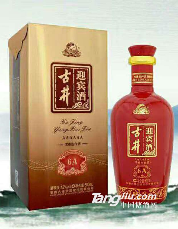 42°古井迎宾酒6A500ml